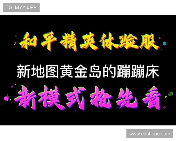 和平精英灵活性排行榜揭晓IG战队荣登第四名引发热议