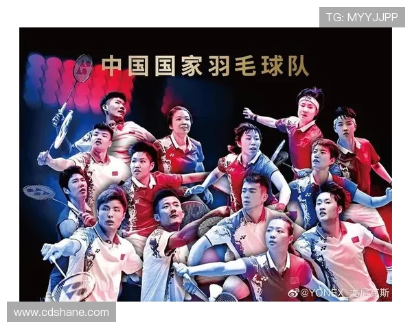 西安羽毛球队与成都羽毛球队赛后状态分析与复盘总结