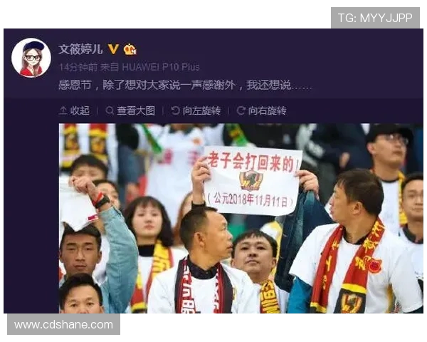 曼联与雷丁激战正酣比分结果揭晓引发球迷热议 曼联与雷丁激战正酣比分结果揭晓引发球迷热议